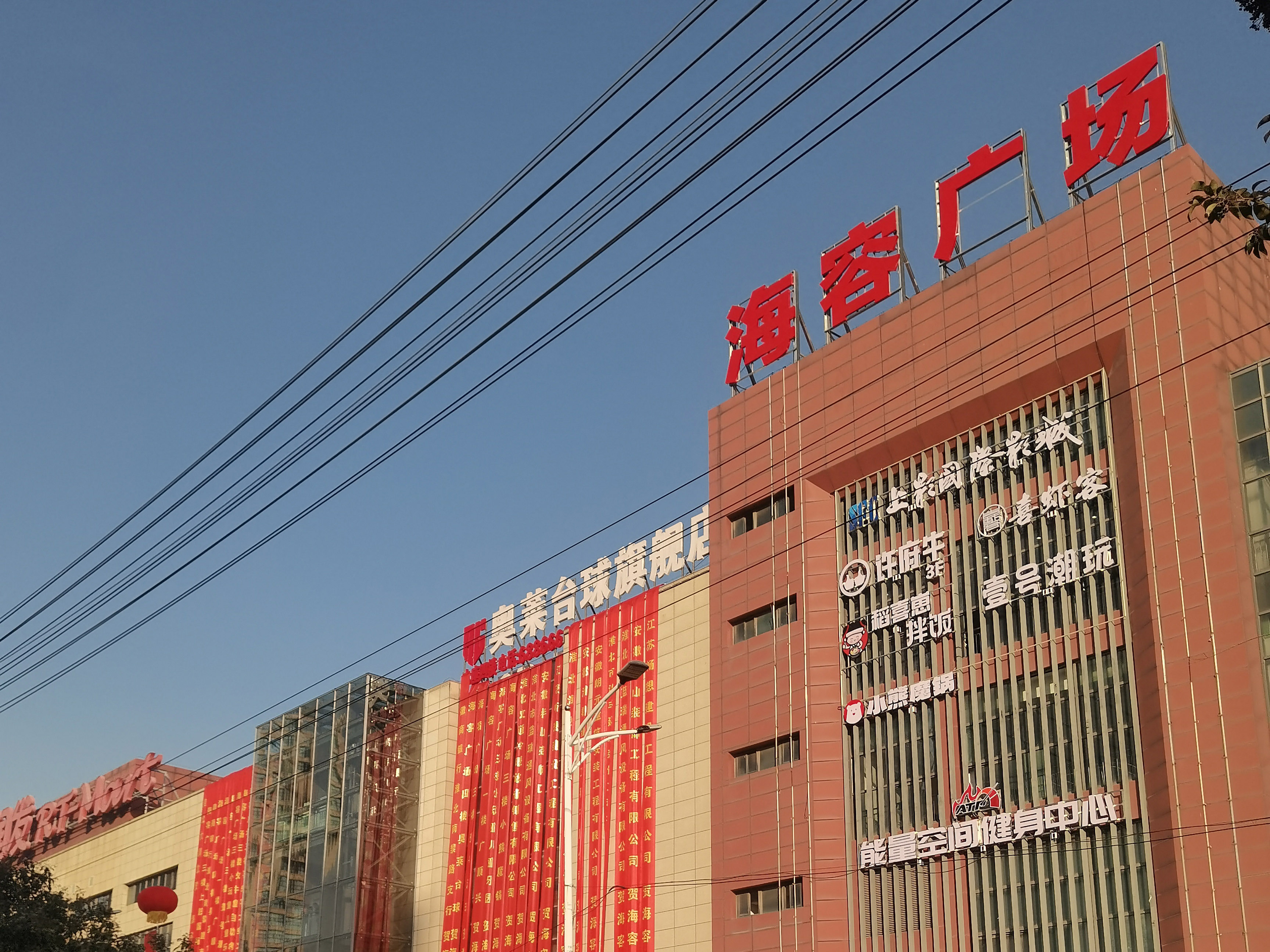 合肥半山裝飾：辦公樓裝修施工，設(shè)計新風(fēng)尚(圖4)